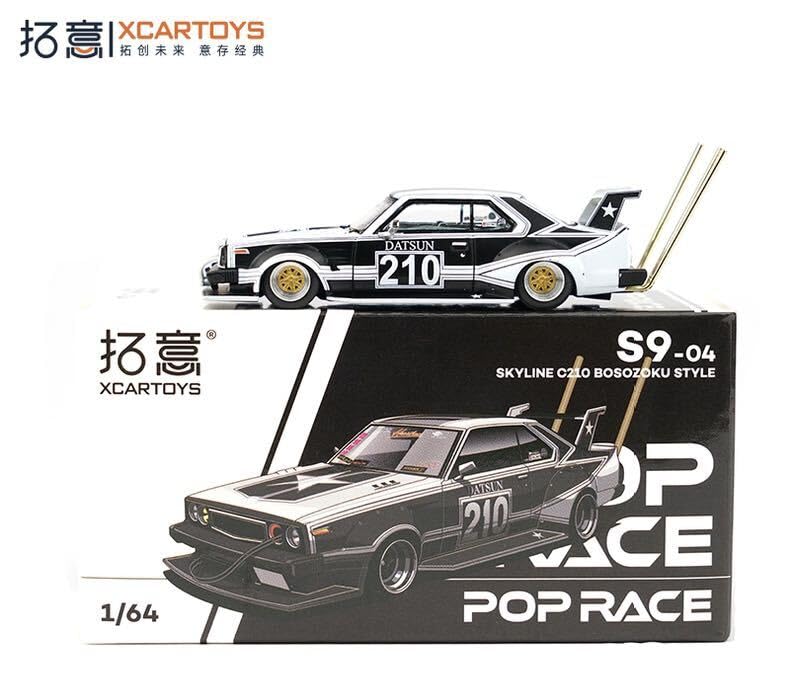 Amazon | 1/64 POP RACE SKYLINE C210 スカイライン 暴走族 黒 DATSUN